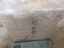 北大仓 粮香 酱香型白酒 53度 500mL*6瓶 整箱装 口粮酒 纯粮酱酒 实拍图