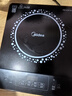 美的（Midea）电磁炉 2200W大功率家用猛火爆炒耐用面板炒菜蒸煮八档火力纤薄电磁灶火锅炉 C22-RT22E01 实拍图