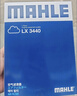 马勒（MAHLE）空气滤芯滤清器LX3440(新轩逸13代新骐达/新蓝鸟/老科雷傲奇骏2.5 实拍图