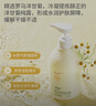 润本婴儿洋甘菊洗发水沐浴露儿童宝宝洗护二合一洗澡500ml 儿童节礼物 实拍图