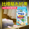 JINYI HOUSE衣柜防潮防霉防虫除味樟脑丸48小包/袋鞋柜除臭芳香清新蓝风铃香 实拍图