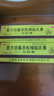 [赛凡]复方倍氯米松樟脑乳膏 20g 2支装 20g复方倍氯米松樟脑乳膏无极膏正品皮肤瘙痒消炎镇痛止痒抗菌皮炎湿疹 实拍图