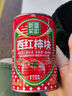 屯河番茄丁410g*12 0脂低钠低热量0添加剂新疆内蒙番茄酱西红柿块罐头 实拍图