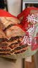 Aji香辣味梅菜饼干208g/袋  锅盔办公室网红休闲零食下午茶 实拍图