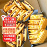 壹得利牛轧夹心饼干蔓越莓饼干蛋糕点心孕妇儿童早餐休闲零食品解馋1斤 实拍图