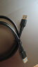 绿联USB3.0数据线公对公 移动硬盘盒高速传输双头USB连接线 笔记本接散热器机顶盒 1米 黑 60525 实拍图