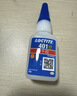 乐泰/loctite 401 强力胶水瞬干胶 502升级 金属PVC塑料纸张木材珠宝通用型快干胶快速粘合透明胶水  20g 实拍图