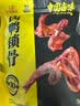 周黑鸭 卤鸭锁骨甜辣味大包装618g 休闲零食大礼包  鸭架子 武汉特产 实拍图