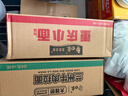 白象 方便面泡面 大辣娇兰州牛肉拉面84g*6桶整箱装 实拍图