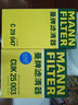 曼牌滤清器（MANNFILTER）空气滤清器空气滤芯C29047日产新奇骏/逍客2.0L/雷诺科雷嘉科雷傲 实拍图