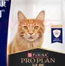 冠能猫粮7岁以上老年猫猫粮2.5kg 全价猫粮 延长健康生活时间 实拍图
