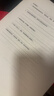 得力（deli）本色护眼A4打印纸 70g500张一包 单包复印纸 学生作业草稿纸 双面低白ZF6007【护眼本色】 实拍图