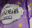 安可新活氧芯安睡裤女经期用l码20片安心裤内裤安全裤夜安裤大码安心裤 实拍图