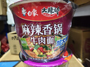 白象 方便面 120克大面饼红烧牛肉+香辣+酸菜3口味12桶泡面整箱混合装 实拍图