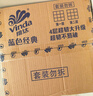 维达（Vinda）有芯卷纸 蓝色经典4层200克*27卷 高克重卫生纸 厕纸纸巾整箱 实拍图