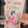 立白大师香氛洗衣液 鸢尾薰衣草15斤装 南法浪漫香水级香氛 持久留香 实拍图