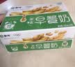蒙牛早餐奶麦香味250ml*16盒 早餐伴侣燕麦醇香 送礼盒装新老包装交替 实拍图