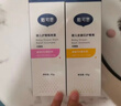 戴·可·思（Dexter）金盏花护臀膏45g*2 呵护屁屁 婴儿新生儿氧化锌护臀霜+隔离霜套装 晒单实拍图