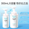 珂润（Curel）氨基酸洗面奶温和清洁敏感肌护肤品 520礼物 保湿洁面泡沫300ml 实拍图