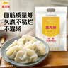 金龙鱼 面粉 高筋粉 高筋麦芯小麦粉 10斤 家用包子饺子馒头饼手擀面 实拍图