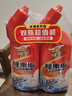 威王除重垢洁厕灵500g*2瓶 卫生间浴室厕所马桶清洁剂洁厕剂洁厕液 实拍图