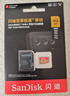 闪迪（SanDisk）512GB TF(MicroSD)内存卡4K极速金卡 A2 V30 U3 兼容大疆Pocket 4/Action 6运动相机 无人机存储卡 实拍图