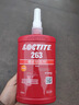 乐泰/loctite 243 螺丝胶 螺纹锁固胶剂 NSF认证中等强度通用型密封单组分厌氧胶水 蓝色 50ml/1支 实拍图