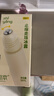 润本儿童舒缓走珠冰露18ml×2支紫草膏蚊虫叮咬消包清凉止痒叮包舒痒 实拍图