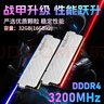 金百达（KINGBANK）32GB(16GBX2)套装 DDR4 3200 台式机内存条 银爵 C16 适配黑神话悟空 实拍图