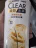 清扬女士去屑洗发水 养根韧发500g 姜根精粹强韧头皮洗头膏热门商品 实拍图