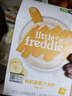 小皮（Little Freddie）有机高铁香蕉大米粉160g*1盒 欧洲原装进口婴儿辅食强化铁米糊 实拍图