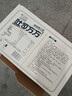三只松鼠无蔗糖水牛乳千层吐司1.05kg 高钙早餐面包饱腹零食点心端午节 实拍图