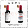 拉菲（LAFITE）巴斯克酒庄赤霞珠干红葡萄酒187ml 单瓶装 原瓶进口红酒 实拍图