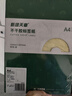 天章 （TANGO）A4彩色不干胶打印纸标签纸 80g浅黄色哑面背胶纸 A4彩纸喷墨激光打印纸 彩色卡纸贴纸 50张/盒 实拍图
