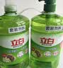 立白茶籽洗洁精2.9kg A类去污洁净99%除菌去油快不伤手洗涤灵洗碗液 实拍图