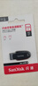 闪迪（SanDisk）256GB USB3.2 U盘 CZ550黑色 读速100MB/s 安全加密 数据恢复 学习办公电脑车载 高速大容量优盘 实拍图