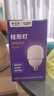 公牛（BULL）LED灯泡高亮柱形灯厂房车间商超食堂 30W球泡白光6500KE27螺口 实拍图