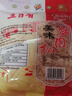 立日有 美味猪肉松150g袋装 太仓肉松无添加豆粉福建非遗食品 青团肉松 实拍图