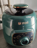 苏泊尔（SUPOR）【价保618】一人食迷你电压力锅1.8L开盖火锅复古绿SY-18YA9061高压锅1-3人面板样式随机发货 实拍图