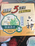 六神【超值9块装】艾叶115g*3+百合108g*3+绿茶108g*3 香皂 肥皂 实拍图