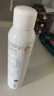 雅漾（Avene）舒泉保湿喷雾300ML 补水舒缓爽肤水湿敷水敏肌护肤水大喷 价同618 实拍图
