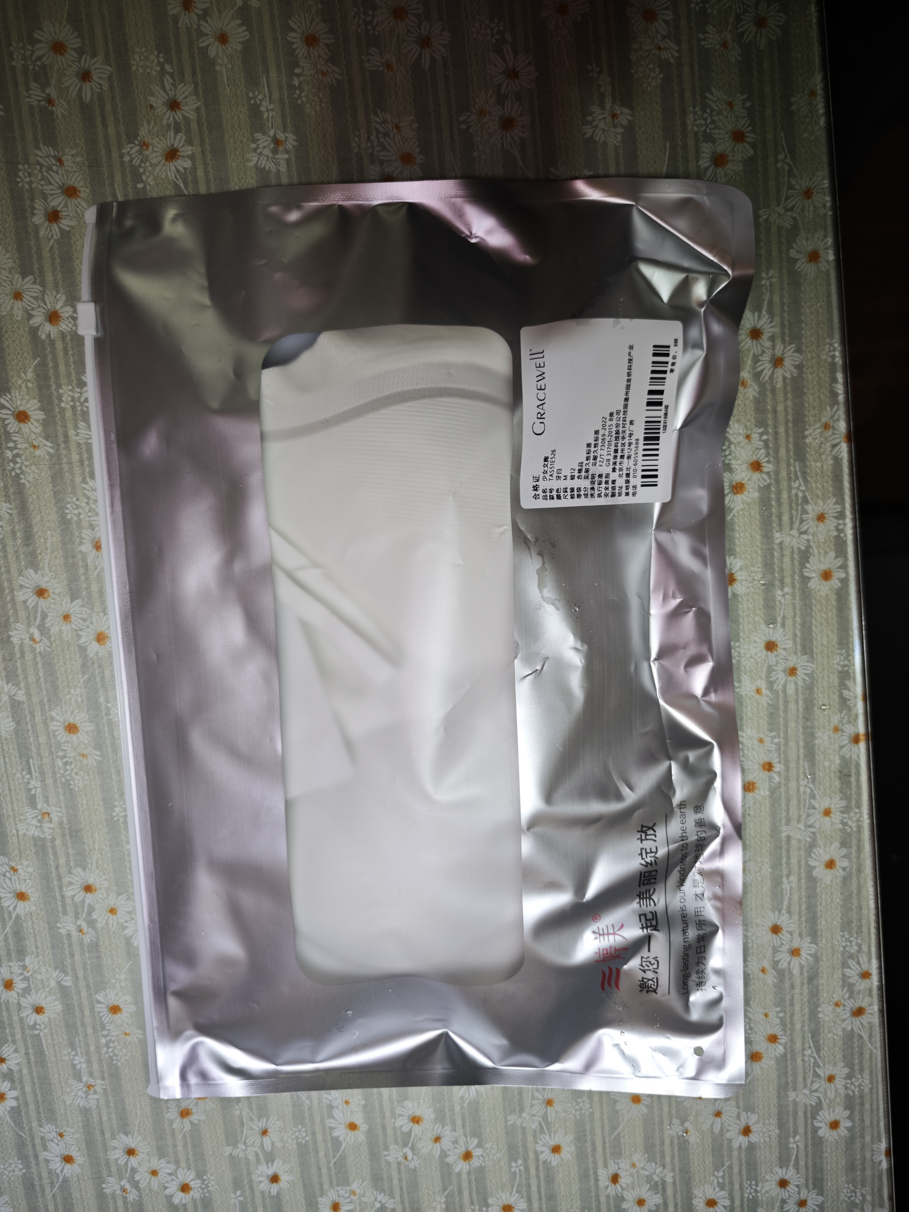 婷美吊带少女内衣初高中生女孩大童发育期背心青少年二三阶段文胸 白M 实拍图