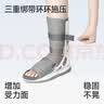 冠爱（GUANAI）医用踝关节固定支具小腿跖骨脚趾骨折足托脚足扭伤康复护踝石膏鞋 实拍图