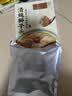 同庆楼红烧迷你狮子头1斤 中华老字号 加热即食 扬州 半成品 预制菜 实拍图