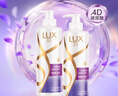 力士（LUX）【柔顺留香】水润丝滑玻尿酸洗发水500gx2+200g 干枯毛躁发质 实拍图