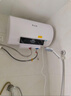 志高（CHIGO）热水器电家用洗澡储水式出水断电大容量速热电热水器安全节能租房卫生间用 标配款2000W+出水断电+上门安装 40升(1人) 实拍图