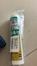 瓦克（WACKER）DA PRO防霉玻璃胶厨卫密封胶防水美容胶中性硅胶马桶封边胶水透明 实拍图