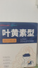 超亚叶黄素蒸汽眼罩热敷缓解眼疲劳眼干眼涩敷贴男女学生润目护眼30片 实拍图