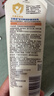 艾惟诺（Aveeno）艾维诺婴儿润肤乳儿童宝宝面霜秋冬高保湿防干痒红身体乳227g 实拍图