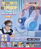 萌可儿无线蓝牙耳机儿童耳麦头戴式耳返背书神器学生专用学习背诵跟读男女生送孩子生日61六一儿童节礼物 蓝粉渐变（蓝牙+耳返+插卡功能） 高保真耳返+高音质 实拍图